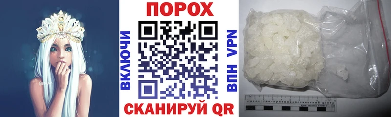 АМФЕТАМИН 97%  сайты даркнета состав  Асино  дарнет шоп 