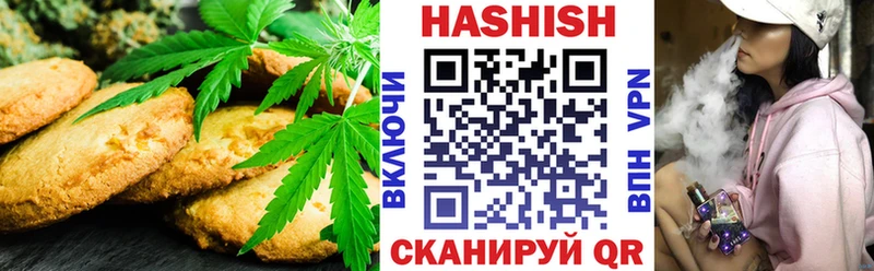 Canna-Cookies марихуана  гидра как зайти  Асино 
