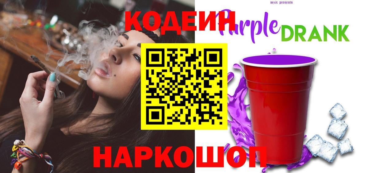 Асино  МЕТАМФЕТАМИН  Меф МЯУ МЯУ   Вход с VPN  ГАШ  Бошки Шишки  COCAIN 