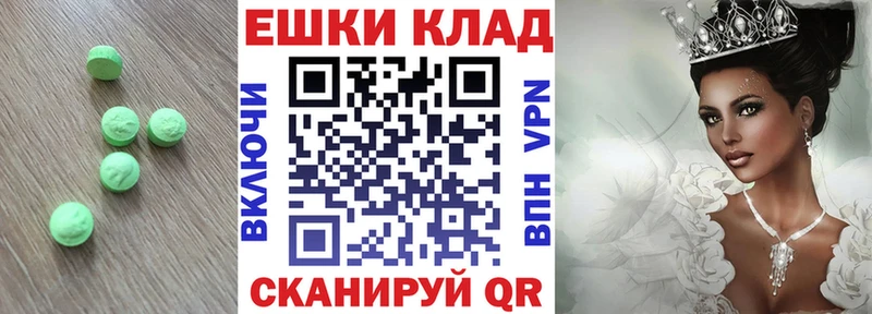 Ecstasy 99%  Асино 