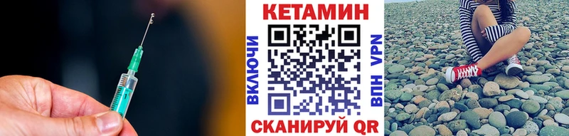 купить Асино КЕТАМИН ketamine