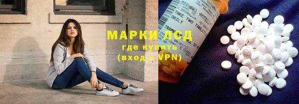 MESCALINE Алзамай