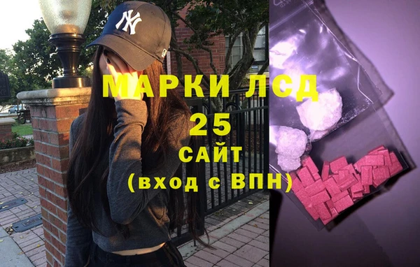 тгк Алексин