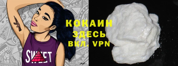 соль курить ск Алексеевка