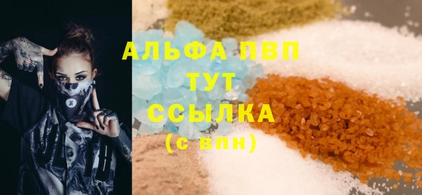 соль курить ск Алексеевка