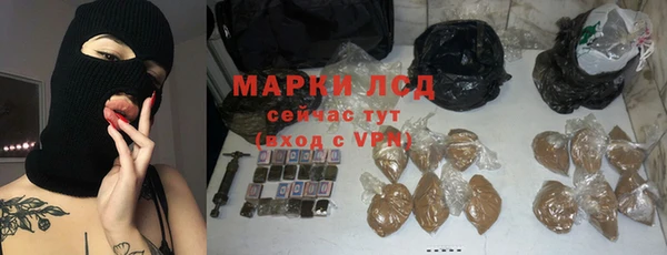ALPHA-PVP Семёнов