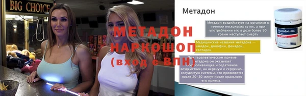 прущие крисы Семилуки