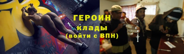 прущие крисы Семилуки