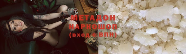 ALPHA-PVP Семёнов
