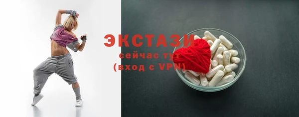 ALPHA-PVP Семёнов