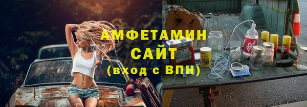 ALPHA-PVP Семёнов