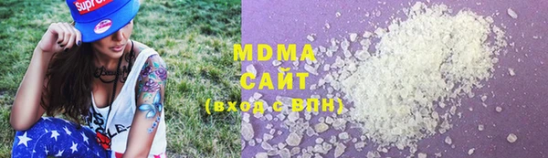MESCALINE Алзамай
