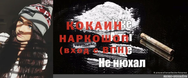 соль курить ск Алексеевка