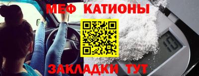 стаф Шелехов