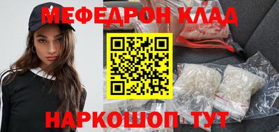 стаф Шелехов