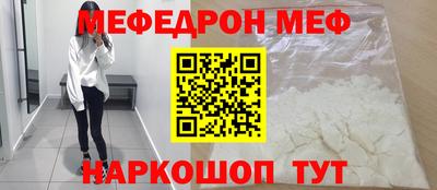крисы Шебекино