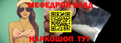 стаф Шелехов
