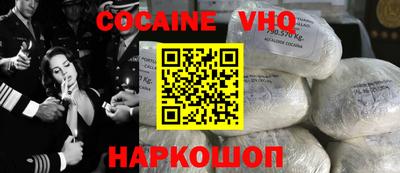 крисы Шебекино