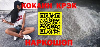 трава Шахты