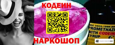 трава Шахты
