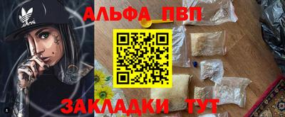 трава Шахты