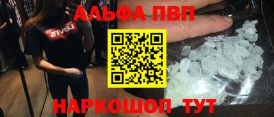 трава Шахты