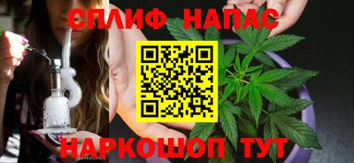 трава Шахты