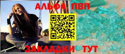 трава Шахты