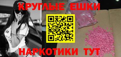 крисы Шебекино
