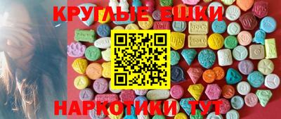 трава Шахты
