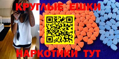 трава Шахты