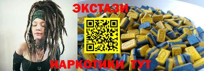 трава Шахты