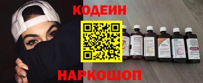 крисы Шебекино