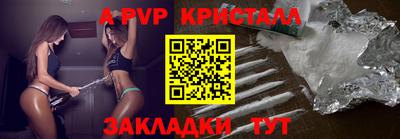 трава Шахты