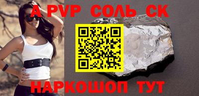 стаф Шелехов