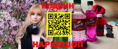 стаф Шелехов