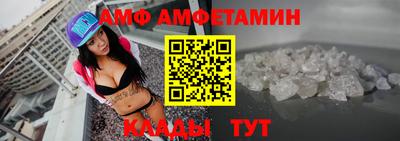 трава Шахты