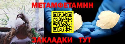 крисы Шебекино