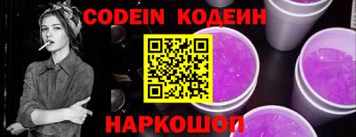 стаф Шелехов