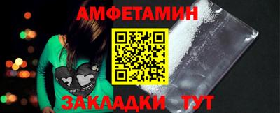 крисы Шебекино