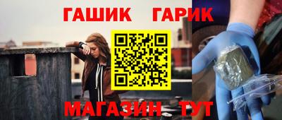 стаф Шелехов