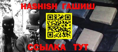 крисы Шебекино