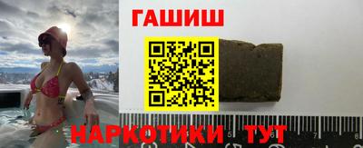 крисы Шебекино