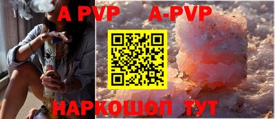 трава Шахты