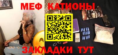 крисы Шебекино