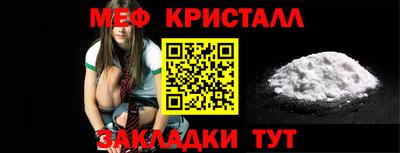 трава Шахты