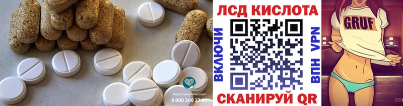 Лсд 25 экстази ecstasy  Асино 