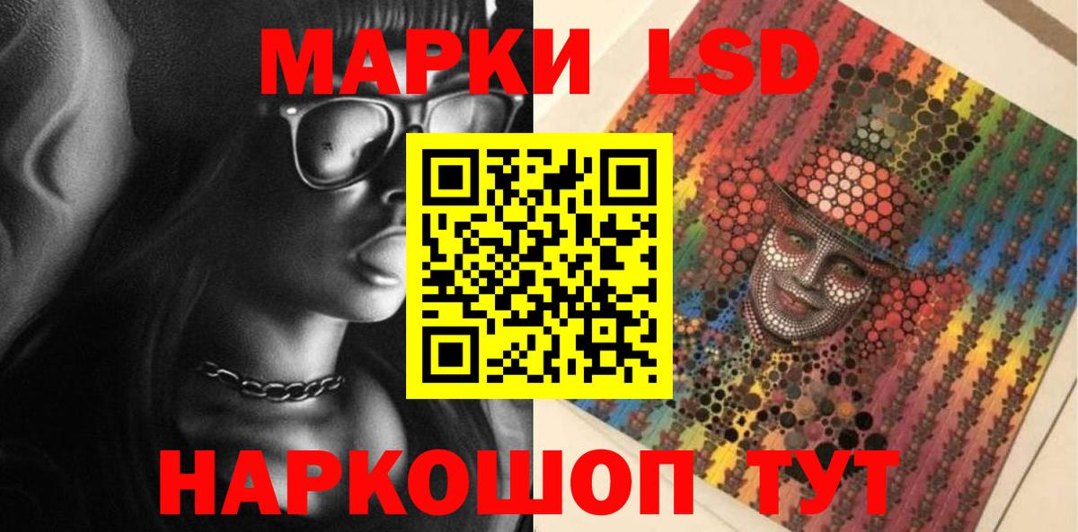 Лсд 25 экстази ecstasy Асино