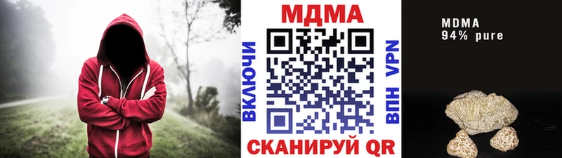 купить наркоту  Асино  МДМА crystal 