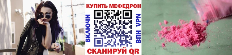 Мефедрон mephedrone мориарти как зайти Асино наркотики